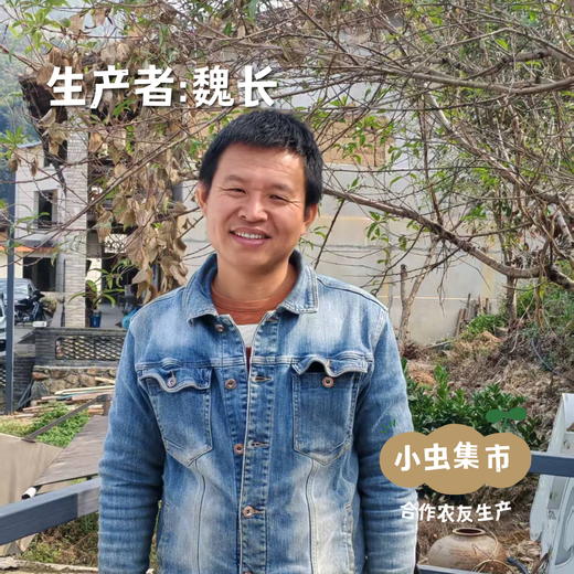 生态山苍子（精油/喷雾）| 合作农友生产，产自福建泉州，生产者：魏长 &【公平贸易农人定价】 商品图7