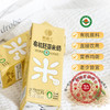 善粮汇胚芽米奶 商品缩略图1