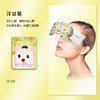 男女蒸汽眼罩缓解眼疲劳睡眠遮光热敷发热加护眼睛罩 商品缩略图3