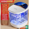 【足不出户，脚底按摩！】泡脚桶可拆洗 高深熏蒸桶  全自动电动按摩 恒温加热家用足浴器 洗脚盆-QA 商品缩略图6