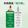 ChildLife童年时光 补铁营养液 贫血有效补铁 商品缩略图1