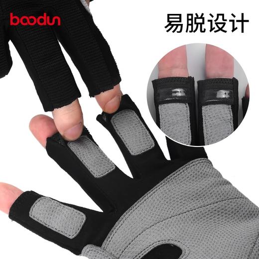 boodun户外攀岩手套半指防滑耐磨户外徒步速降绳索登山保护手掌套 商品图2