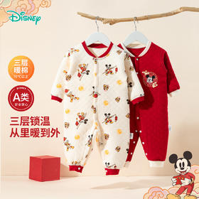 迪士尼男童秋冬前开连体衣保暖满月服大红女宝宝哈衣新年衣服童装ZD4EL009