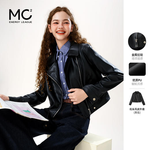 女装翻领短款PU夹克外套-7696J5212381 商品图0