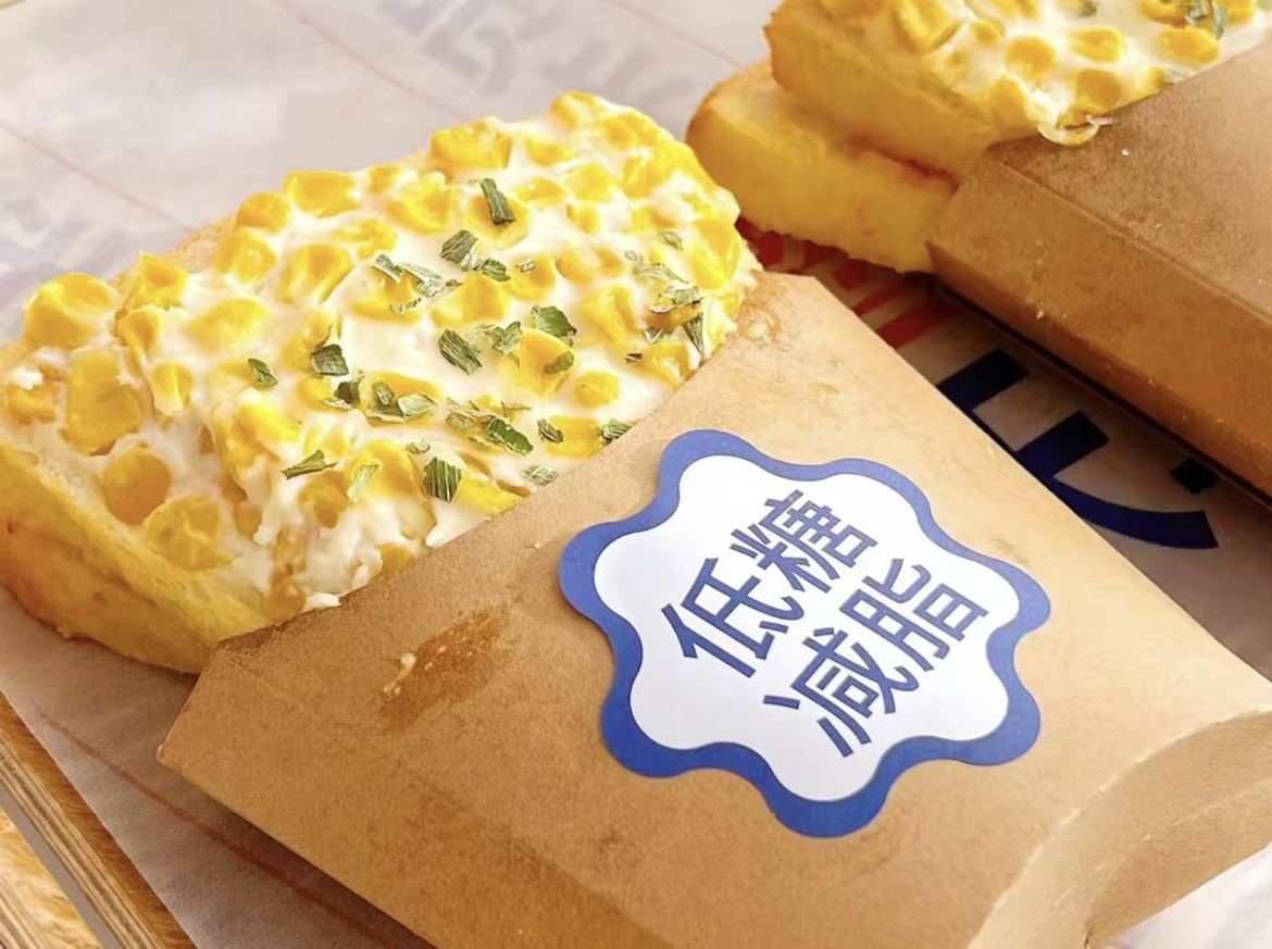 玉米酱多多（12点以后可取）