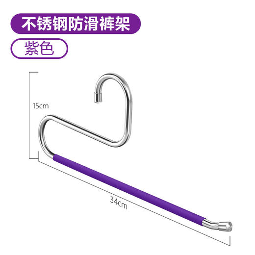 【五层设计，挂的多省空间~】不锈钢裤架 加粗8MM多功能 魔术S型多层裤夹 挂裤子衣柜收纳裤架-QA 商品图12