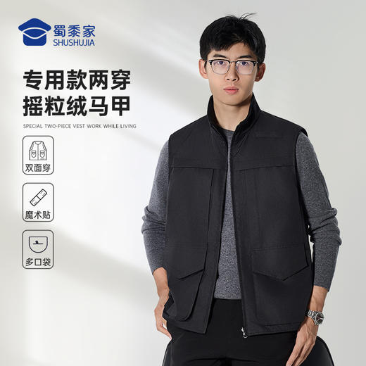 【专用款两穿摇粒绒马甲】防风双面马甲背心 魔术贴保暖无袖外套马夹BZ403 商品图0