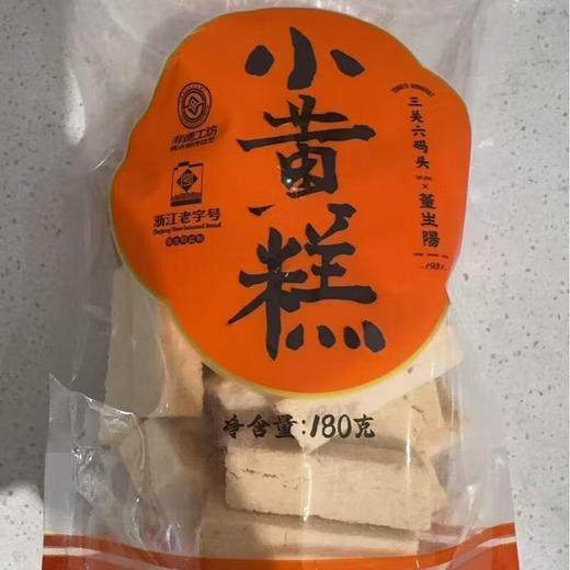 非遗小黄糕 180g/袋 商品图0