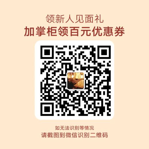 Hera Chole龟裂纹香云纱新中式服饰 | 东方手艺撑起女性的风雅，飘逸有风骨【预售3-7天发货】 商品图7