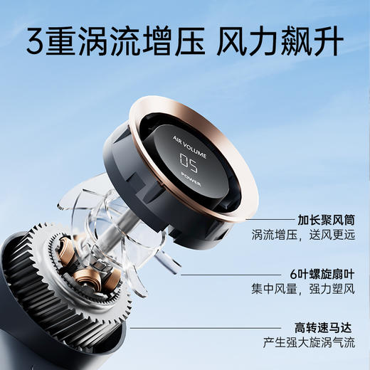 【向物手持风扇-引擎SE 杏白】多档风速可调 小巧好携带 商品图2