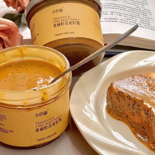 【减脂伴侣】亚麻籽奇亚籽酱180g*2罐 酱香浓稠绵密，含细微颗粒咀嚼感，含植物蛋白、膳食纤维 、OMEGA-3 商品图4