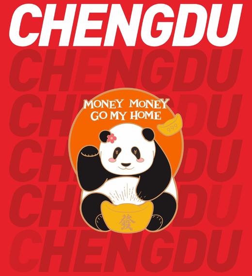 pear sky 丨滚滚来财冰箱贴 商品图0