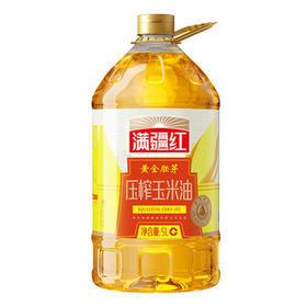 满疆红 食用油 非转基因 黄金胚芽压榨玉米油5L 富含植物甾醇 /粮油调味 /食用油 /玉米油