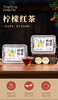 强韵茉莉白茶/菊花白茶/柠檬红茶加赠旅行茶具六件套组合养生茶 商品缩略图1