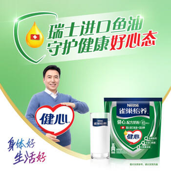 雀巢（Nestle）怡养健心鱼油中老年奶粉高钙400g袋装成人奶粉送礼送长辈 /水饮冲调 /成人奶粉 /中老年牛奶粉 商品图2