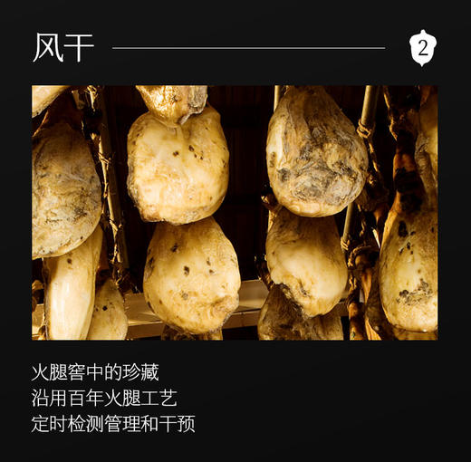 【森哥优选】5包装 secco赛科伊比利亚火腿 商品图6