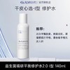 瑷尔博士高益生菌面霜保湿滋润补水修护皮肤屏障改善春夏季 商品缩略图0