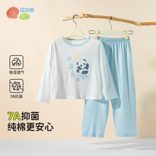 贝贝怡男女童套头套装ZB3ET026 商品图8