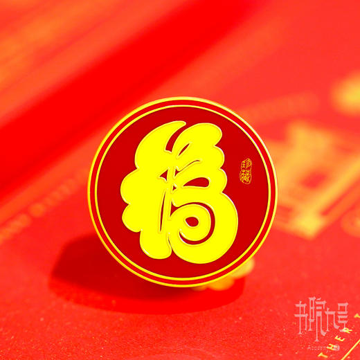 岳麓书院「福寿」车载香薰 商品图6