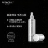 REPACELL瑞铂希肌源净化【洁颜慕斯100ml】 商品缩略图3