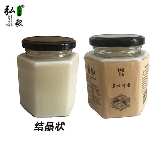 【弘毅六不用生态农场】六不用 荔枝蜂蜜500克/份 商品图1