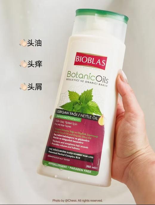 脂溢性皮炎全都看过来‼️‼️ 德国🇩🇪Bioblas欧柏意洗发水 ✔️舒缓头皮的不适感，给予充分的滋养 ✔️洗完头发清爽三四天！ 商品图7