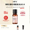 DKGS20250627+DKFGSLZ202506  HBN α-熊果苷焕颜精萃水 150ml （经典版发光水2.0） 爆品！ 商品缩略图0