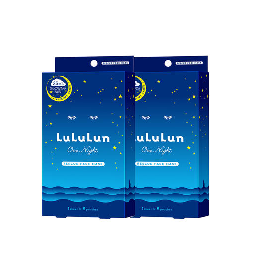 LuLuLun夜间急救补水清透保湿滋润/丰盈滋润日本面膜5片*2盒 商品图1