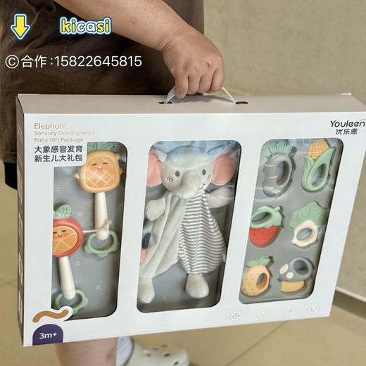 优乐恩婴儿手摇铃牙胶大象感官发育新生儿礼包0-3个月新生儿安抚宝宝益智玩具1岁礼盒套装 商品图2