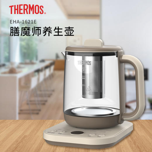 膳魔师养生壶EHA-1621E 商品图1