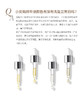 【希币兑换】密集修护小安瓶5ml，30分钟内完成兑换，且订单备注【合并发出】 商品缩略图6