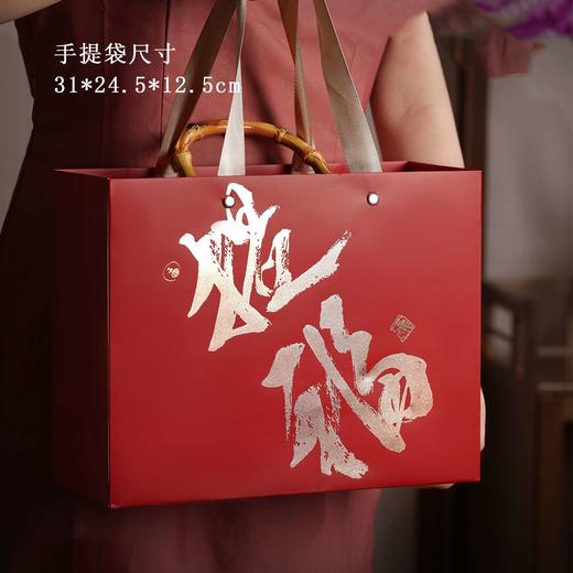 提福【红.2小圆罐手提盒】30元1套.共3套【尾货满10套包邮】 商品图5