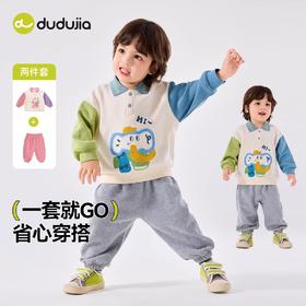 【新品上新】嘟嘟家儿童polo套装秋季新款男童polo衫运动裤秋装女童两件套童装