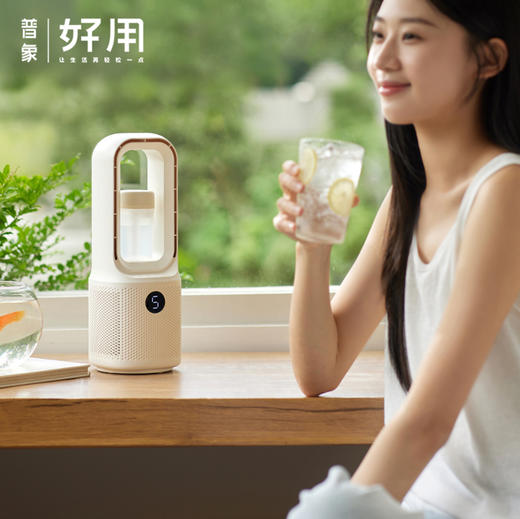 olayks立时桌面小型无叶风扇 商品图0