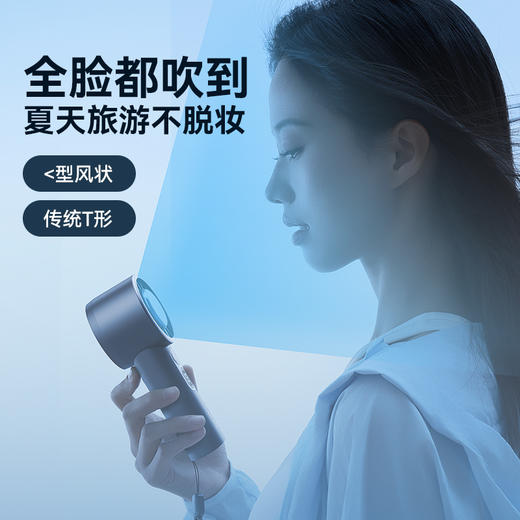 【向物制冷手持风扇-引擎ice 星空灰】多档风速可调 小巧好携带 商品图4