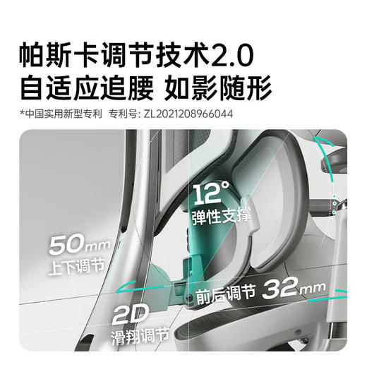 黑白调E3Pro+人体工学椅按摩电脑椅子办公椅电竞椅人工力学座椅 商品图4