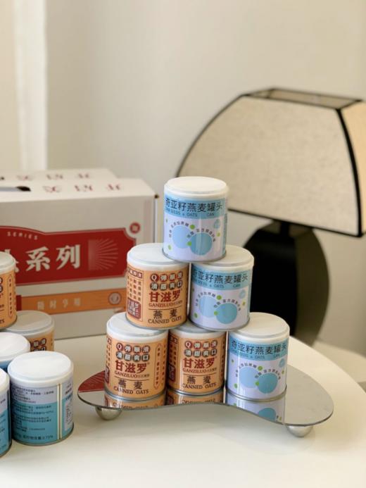 💥【甘滋罗·轻食罐头系列】⭕严选均匀饱满的原料🌸 从源头保证罐头的新鲜品质 ♦️采用马口铁罐无菌包装，高温高压灌装锁住新鲜甜美的好风味 迷你的铁罐包装 商品图2