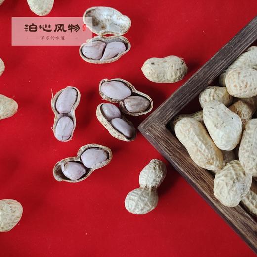 客家水煮花生·泊心风物 商品图4