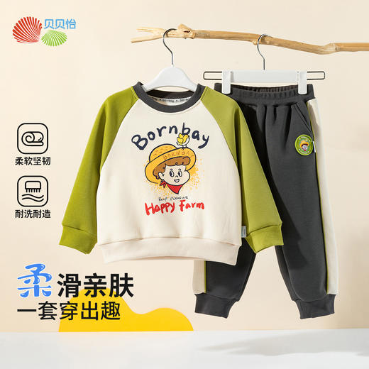 贝贝怡春秋男同卫衣套装ZB3ET021 商品图2