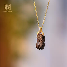 瑞兽丨天然芽庄白奇楠包金吊坠 沉水级 SP11230