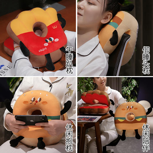 自然醒美食派对趣味冰豆豆双面午睡枕成人办公室午休抱枕小学生教室专用趴桌神器QYL 商品图5