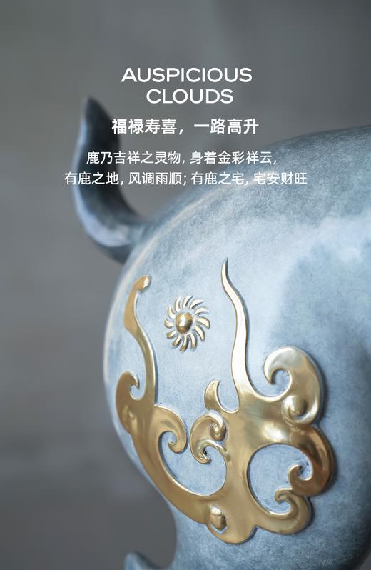 东方神鹿（中）   万仟堂x非遗传承人朱炳仁联合出 商品图1