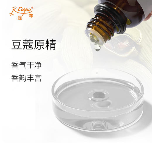 豆蔻原精 Cardamom CO2萃取精油芳疗护理香氛调香香薰香水精油 商品图1