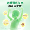 ChildLife童年时光 葡萄护敏营养液 商品缩略图1
