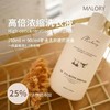 Malory洗护礼包 内衣洗衣液+茉然香氛洗手液 商品缩略图2