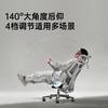 黑白调E3Pro+人体工学椅按摩电脑椅子办公椅电竞椅人工力学座椅 商品缩略图8