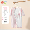 贝贝怡【2件装7A抗菌哈衣】春秋新款男女宝宝侧开连体衣满月抱衣爬服ZB3EL012 商品缩略图10