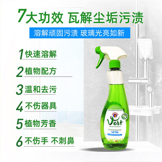 【1件包邮】大公鸡管家玻璃清洁剂625ml*2瓶/118133 一喷一擦玻璃光亮如新 新疆西藏港澳台不发货 商品图1