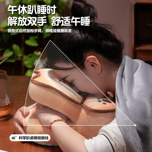 自然醒黄油饼干冰豆豆双面午睡枕办公室午休神器小学生趴睡枕桌上趴枕抱QYL 商品图3