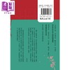【中商原版】梅樱三集 港台原版 沈西城 初文出版 商品缩略图2